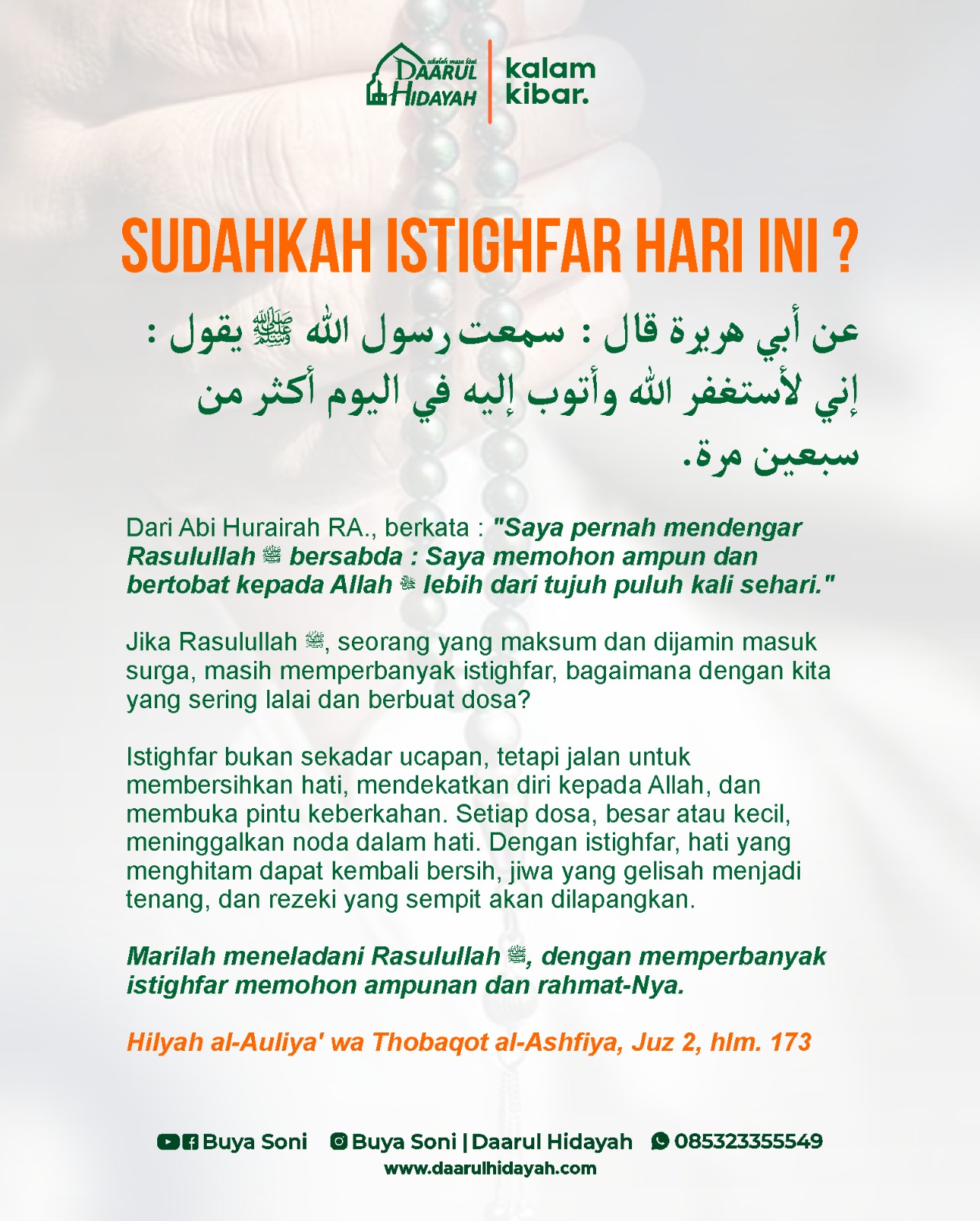 Sudahkah Istighfar Hari Ini ?
