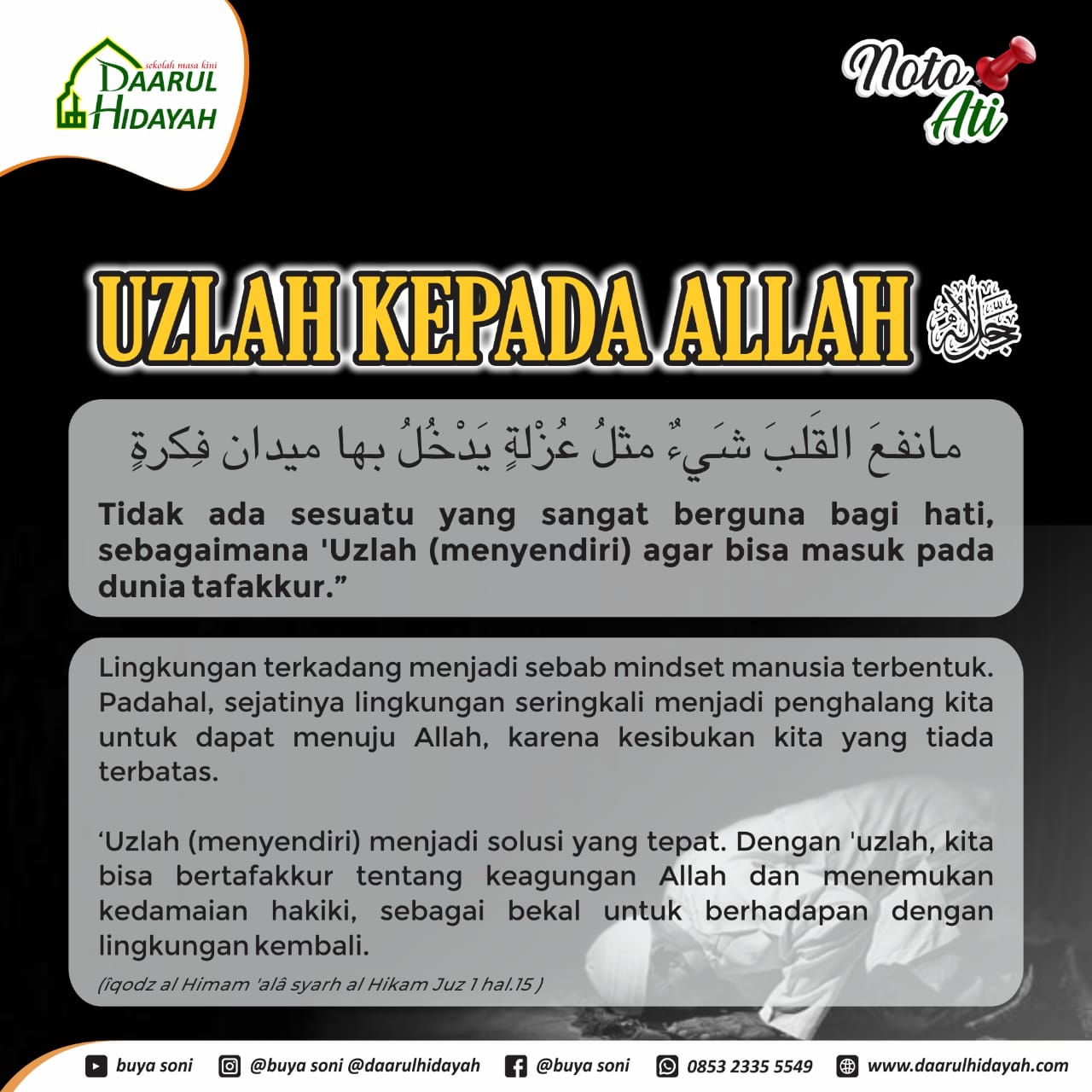 UZLAH KEPADA ALLAH ﷻ