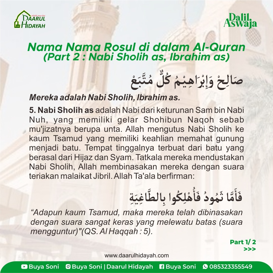 Nama Nama Rosul di dalam Al-Quran (Part 2 : Nabi Sholih as, Ibrahim as)