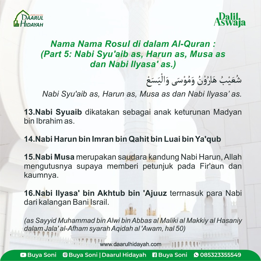 Nama Nama Rosul di dalam Al-Quran : (Part 5: Nabi Syu'aib as, Harun as, Musa as dan Nabi Ilyasa' as.)
