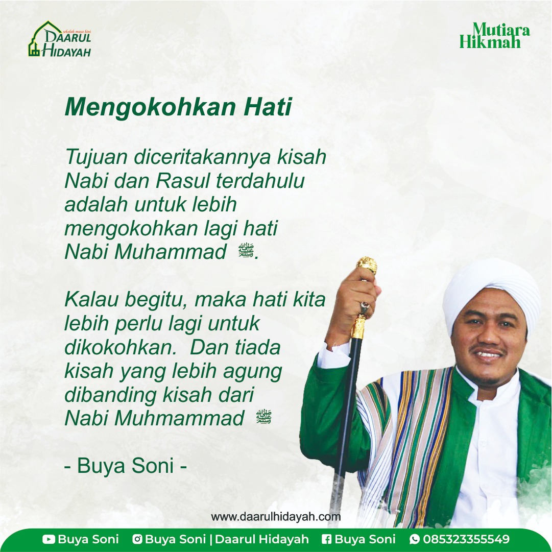 Mengokohkan Hati