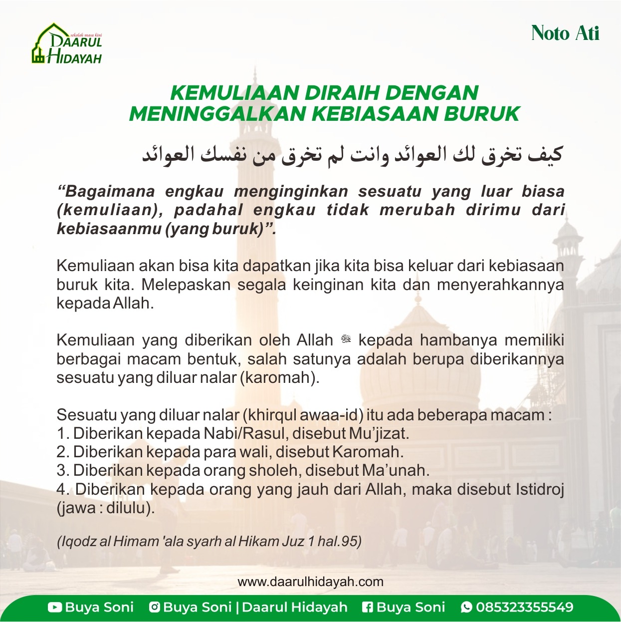 KEMULIAAN DIRAIH DENGAN MENINGGALKAN KEBIASAAN BURUK