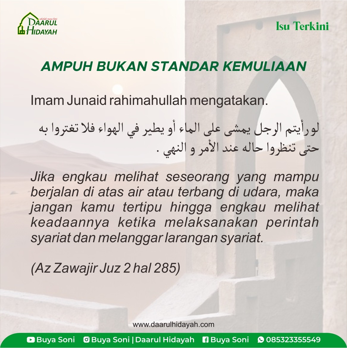 AMPUH BUKAN STANDAR KEMULIAAN