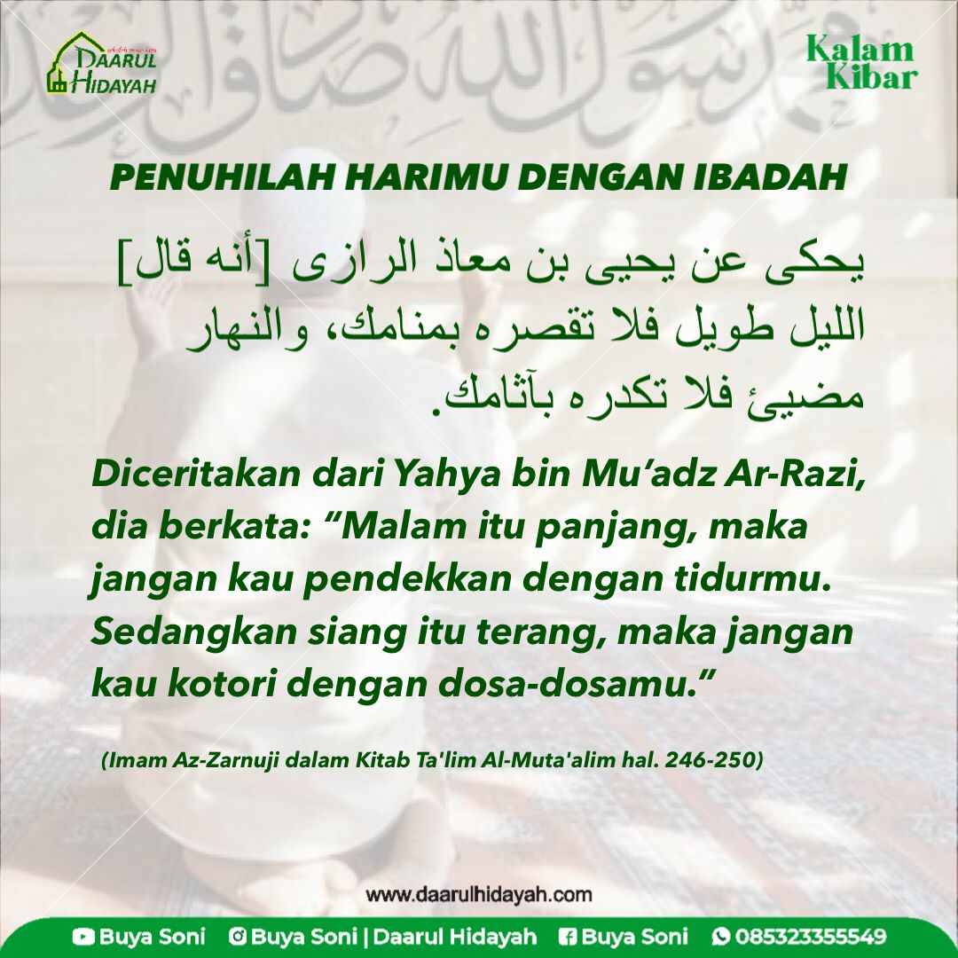 PENUHILAH HARIMU DENGAN IBADAH