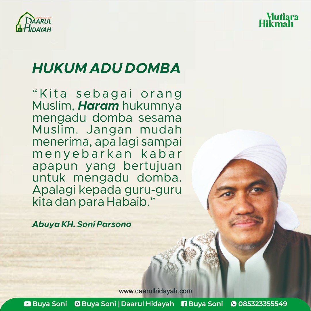 HUKUM ADU DOMBA