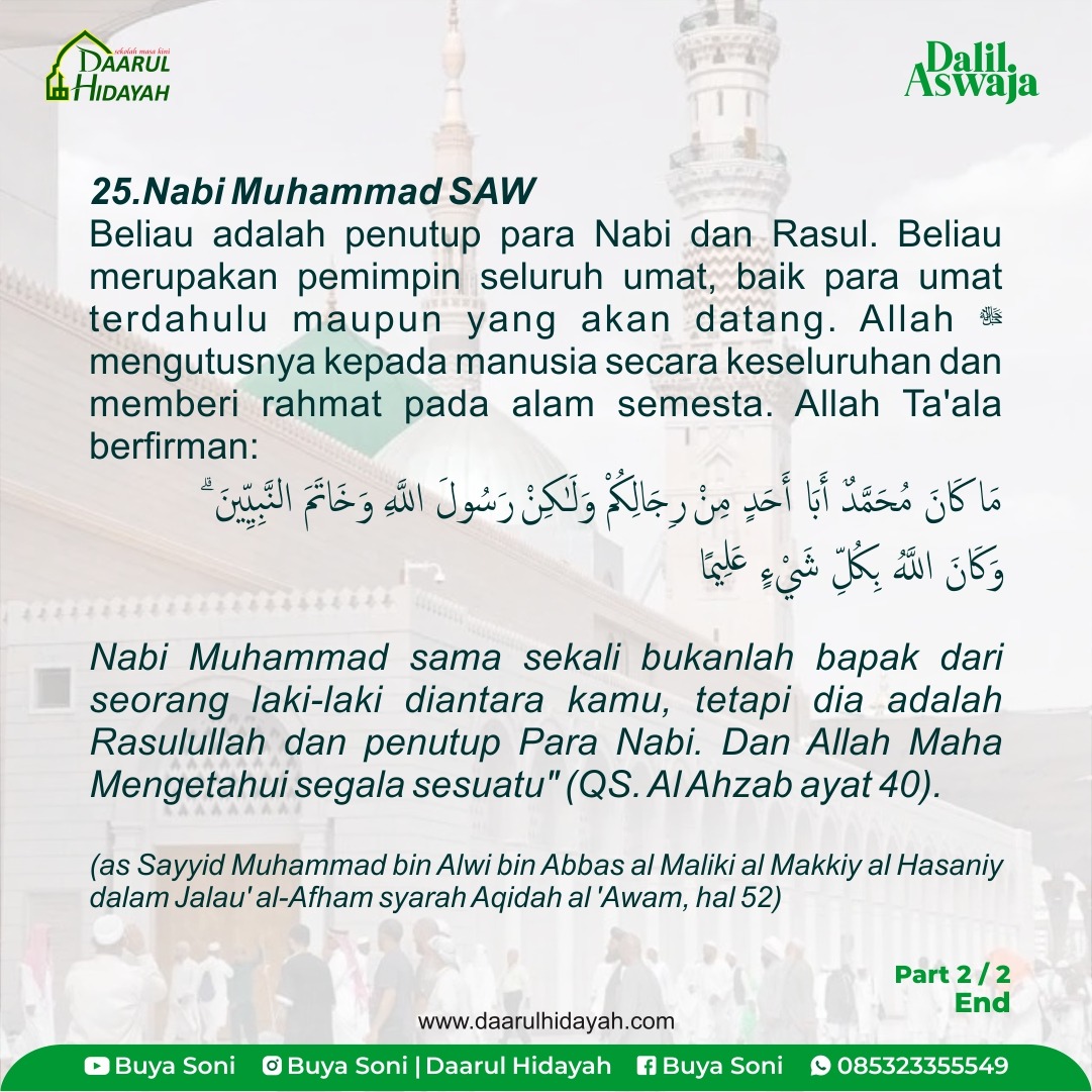 Nama-Nama Rosul di dalam Al-Quran (Part 8 : Nabi Isa as dan Nabi Muhammad ﷺ)
