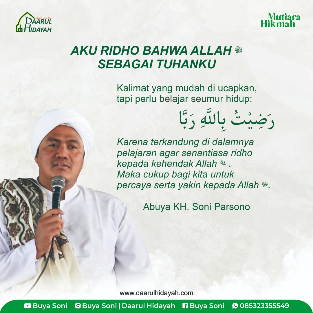 AKU RIDHO BAHWA ALLAH ﷻ SEBAGAI TUHANKU