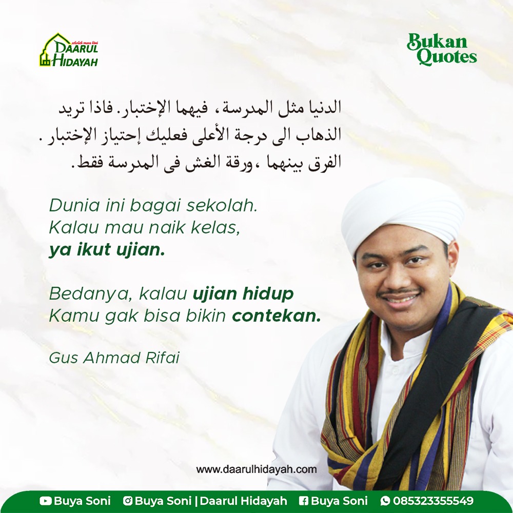 Dunia ini bagai sekolah.