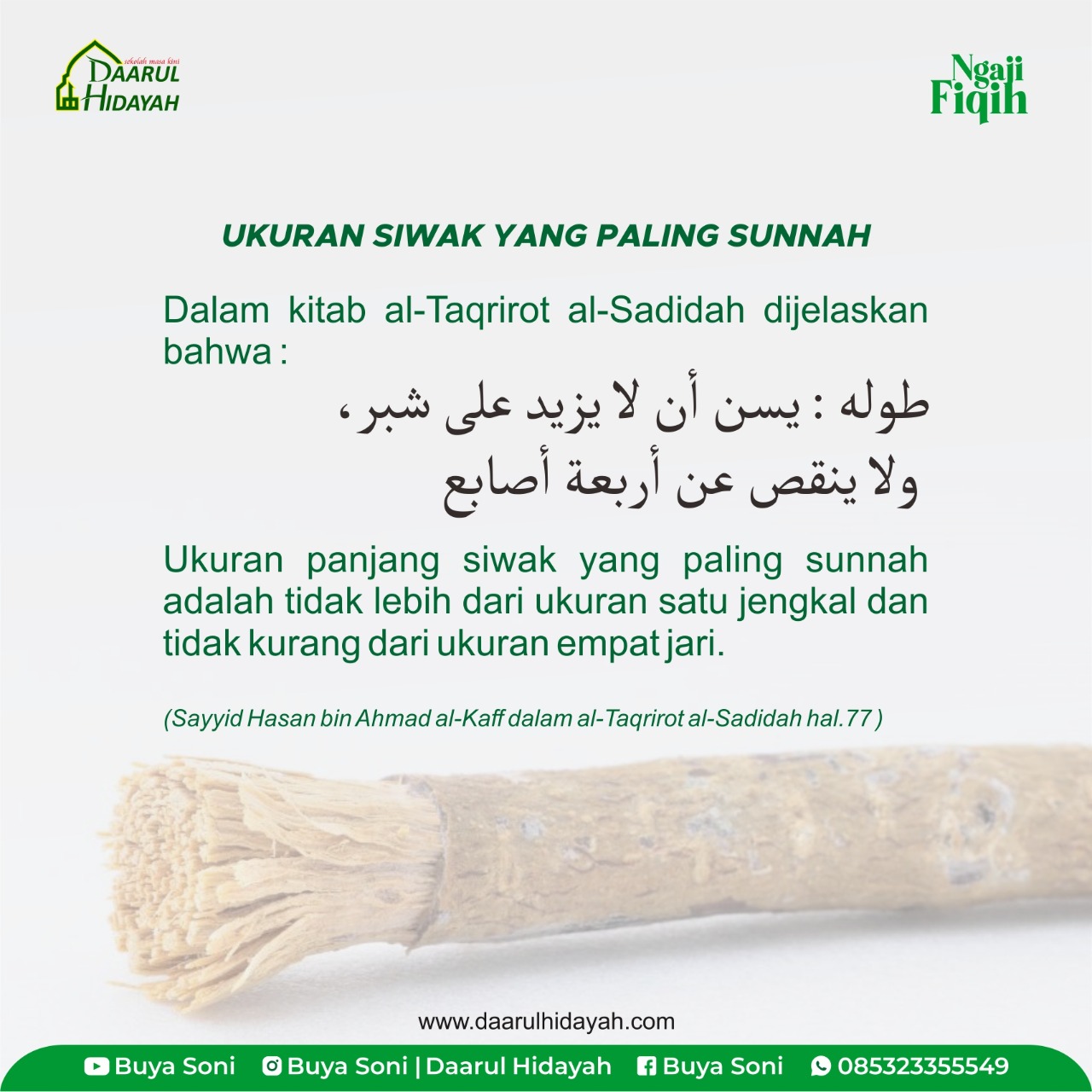 UKURAN SIWAK YANG PALING SUNNAH