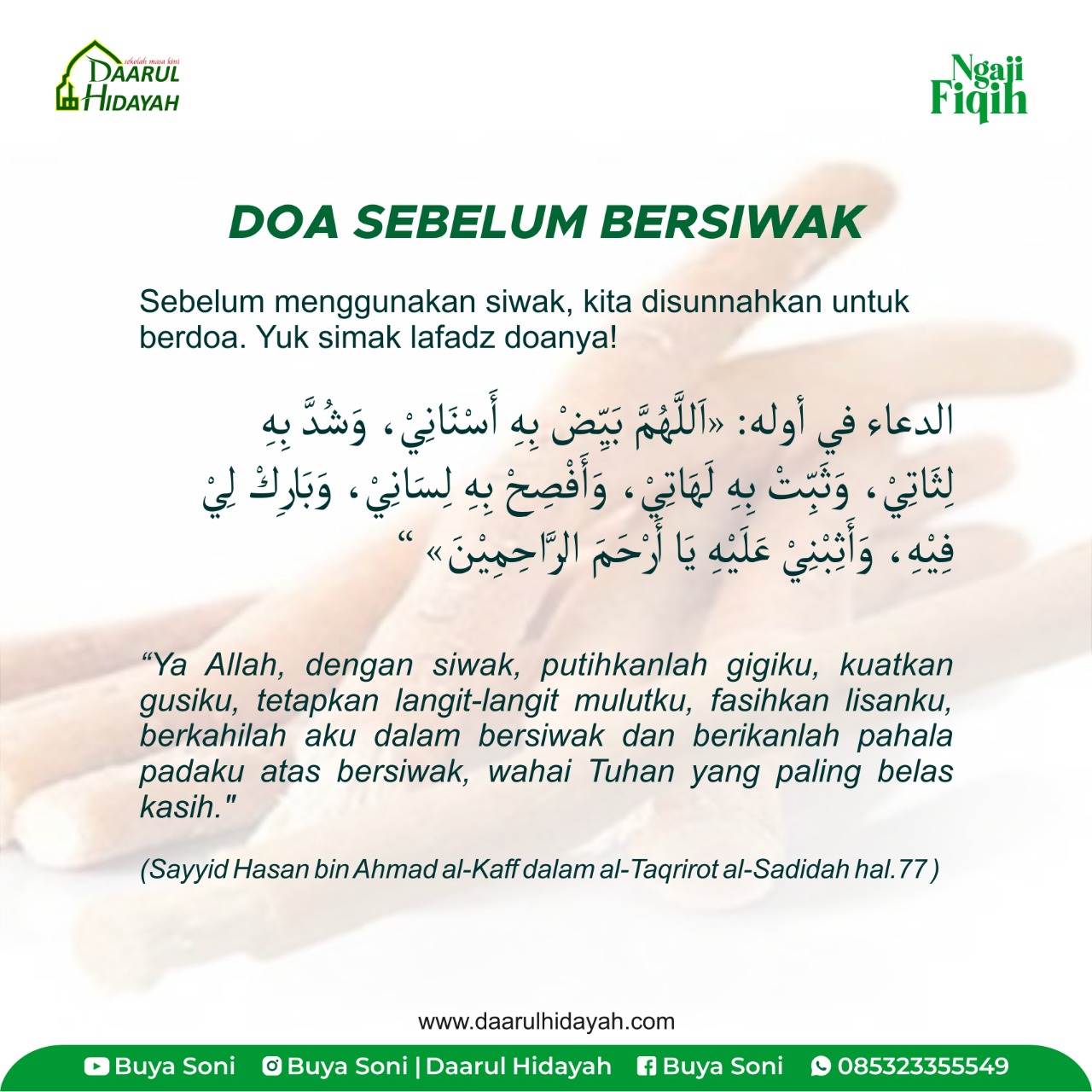 DOA SEBELUM BERSIWAK