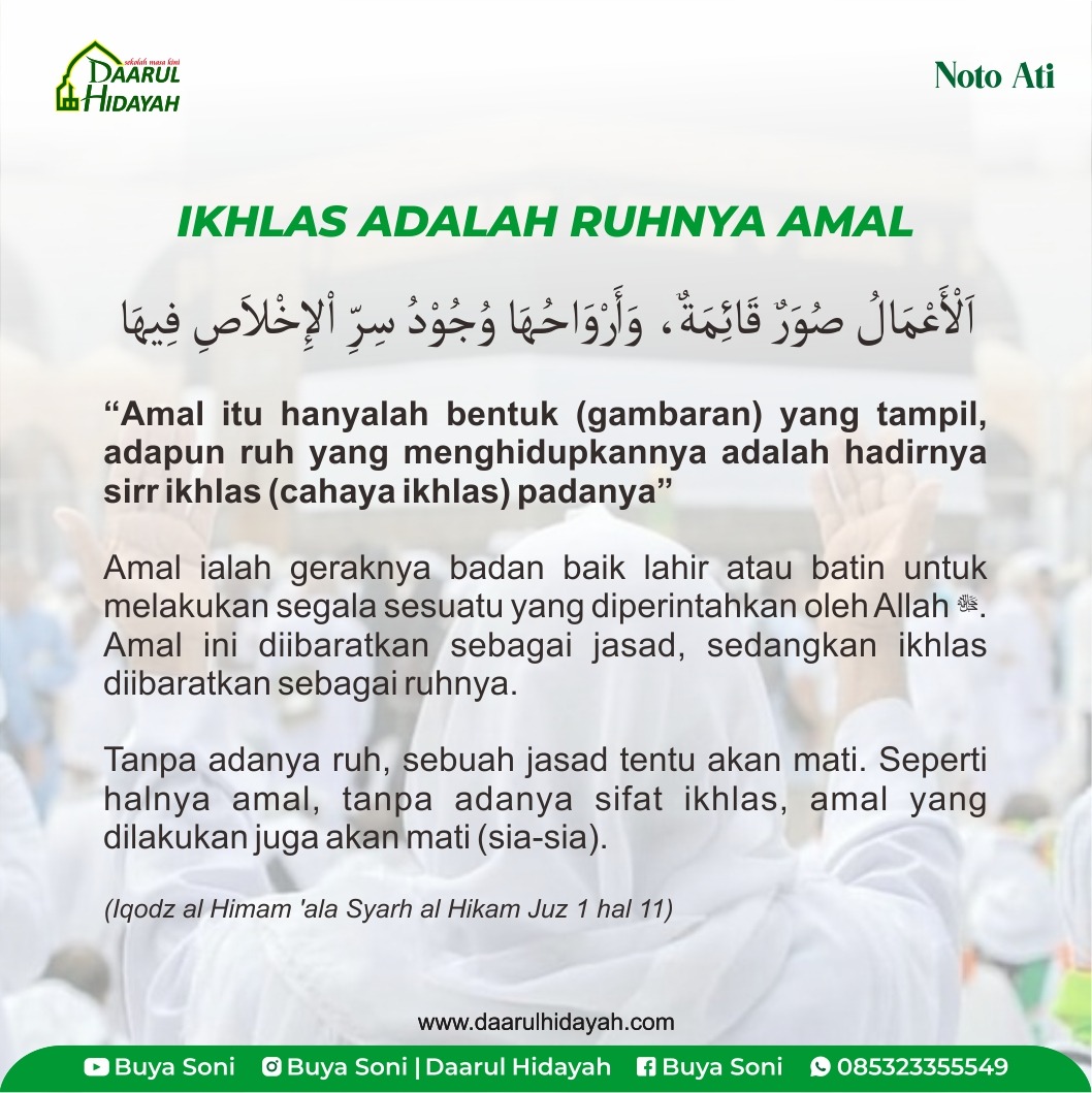 IKHLAS ADALAH RUHNYA AMAL