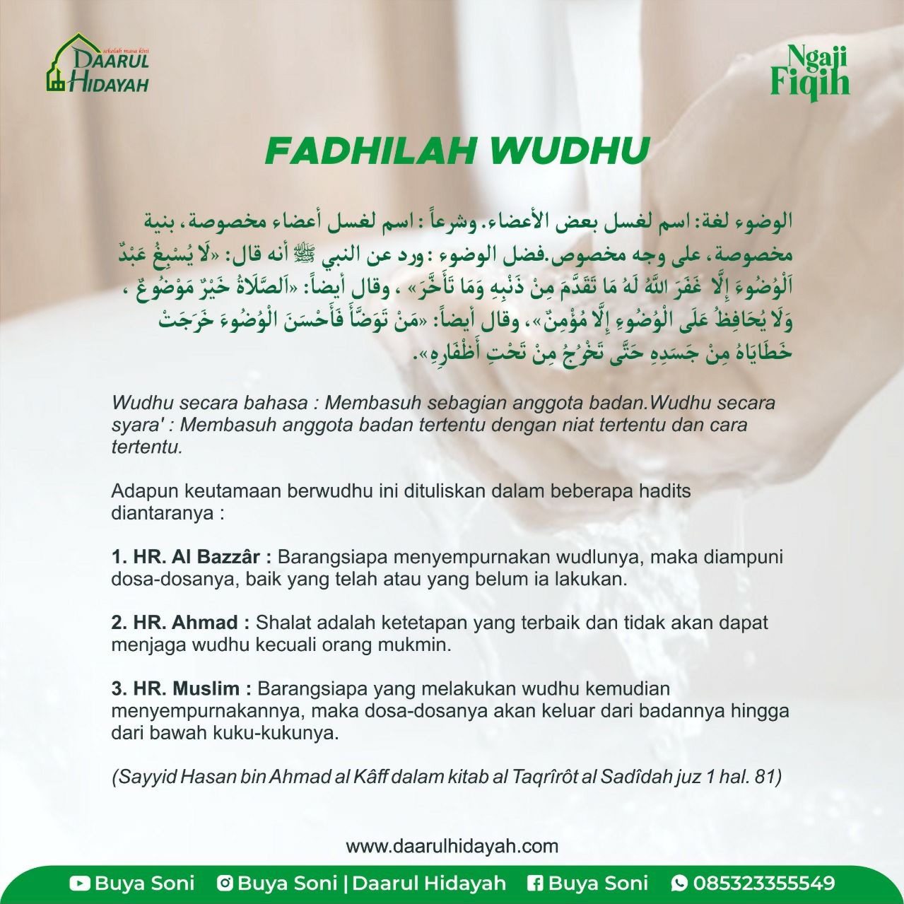 FADHILAH WUDHU