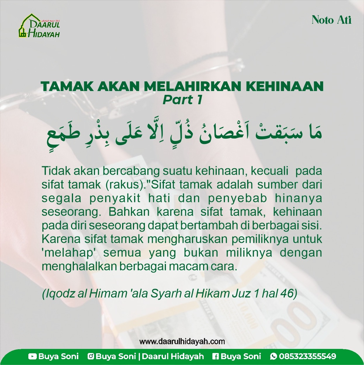 TAMAK AKAN MELAHIRKAN KEHINAAN Part 1