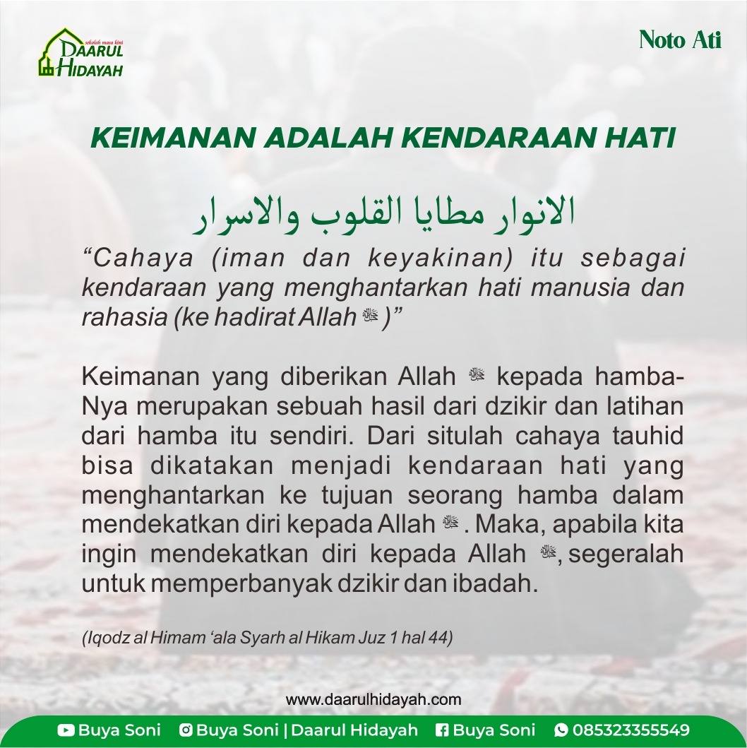 KEIMANAN ADALAH KENDARAAN HATI