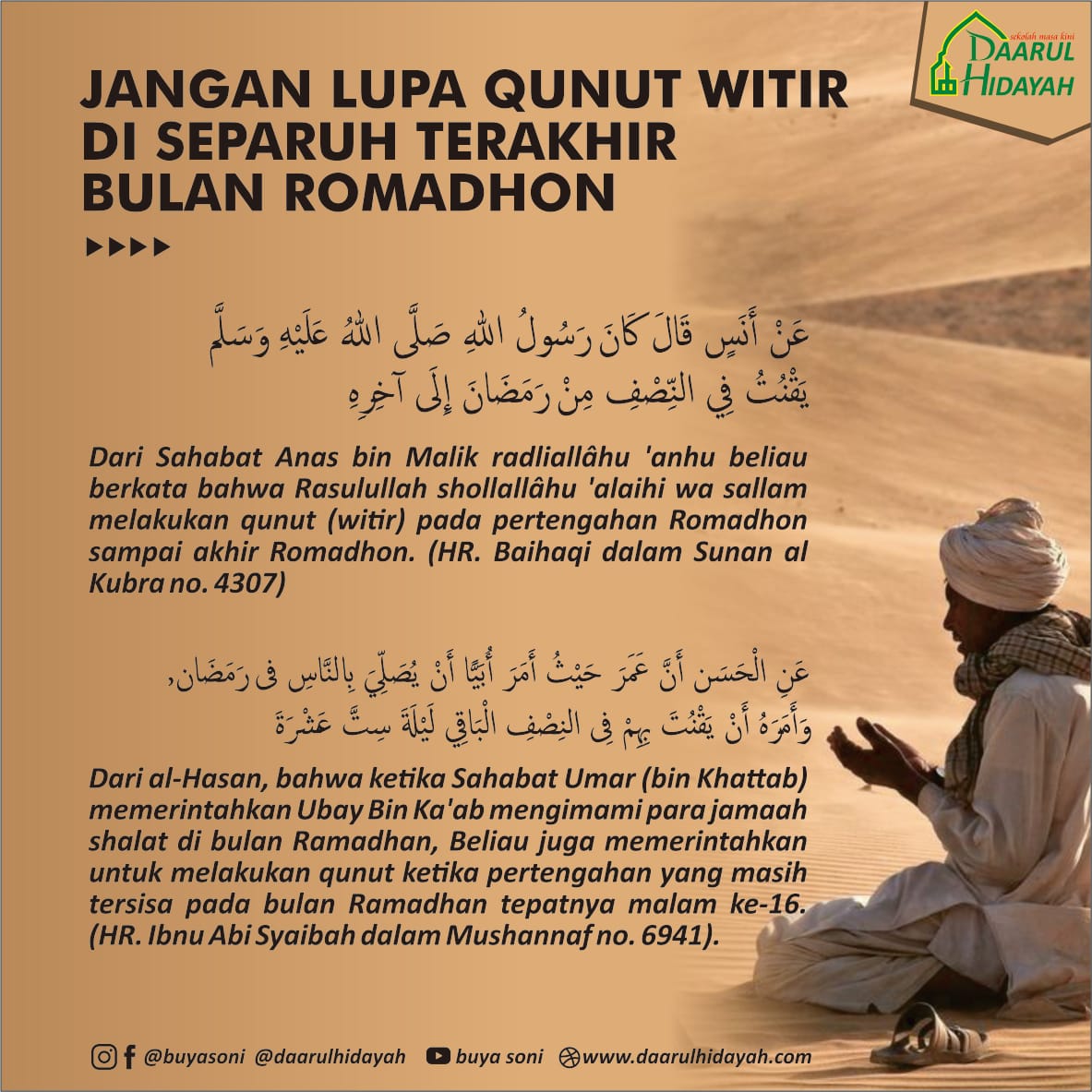 JANGAN LUPA UNTUK QUNUT WITIR DI SEPARUH TERAKHIR BULAN ROMADHON