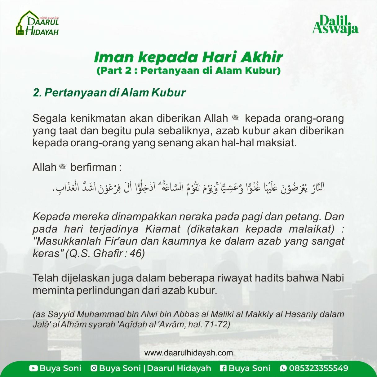 IMAN KEPADA HARI AKHIR (Part 2 : Pertanyaan di Alam Kubur)