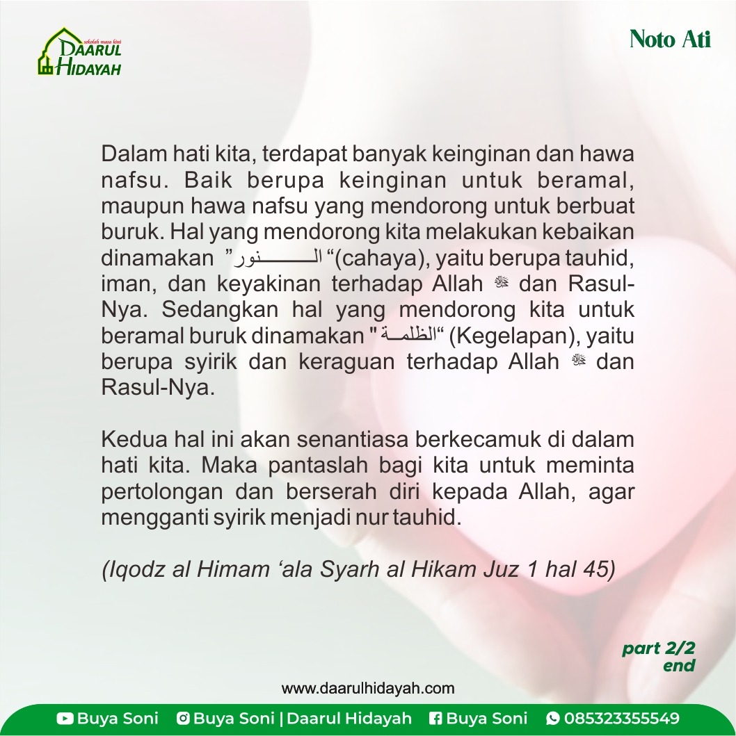 KEIMANAN ADALAH PENOLONG HATI