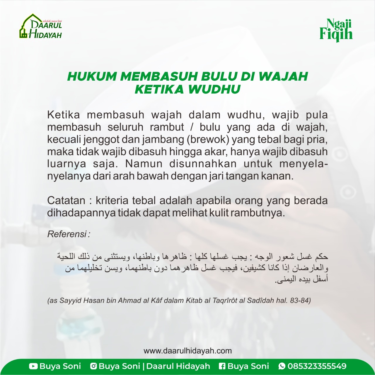 HUKUM MEMBASUH BULU DI WAJAH KETIKA WUDHU