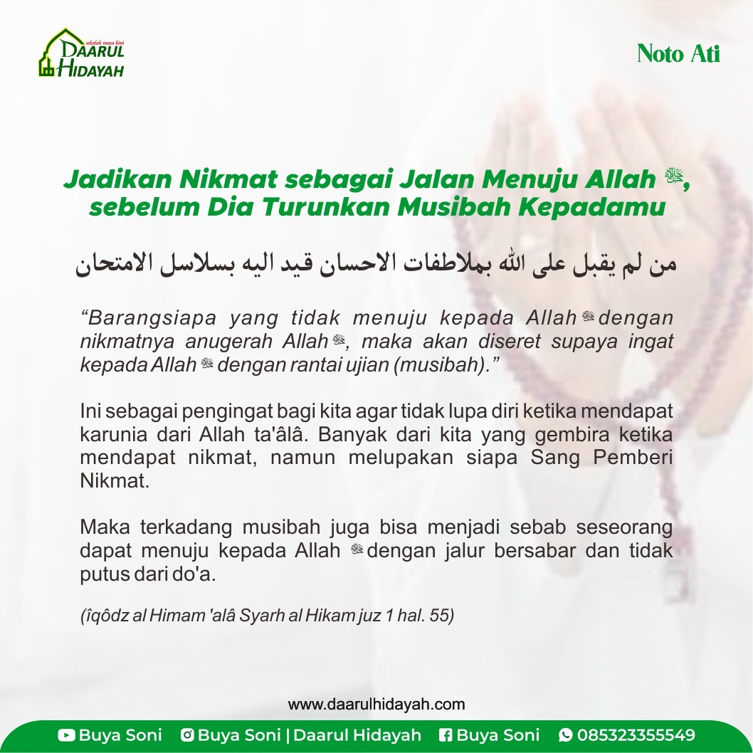 Jadikan Nikmat sebagai Jalan Menuju Allah ﷻ, sebelum Dia Turunkan Musibah Kepadamu