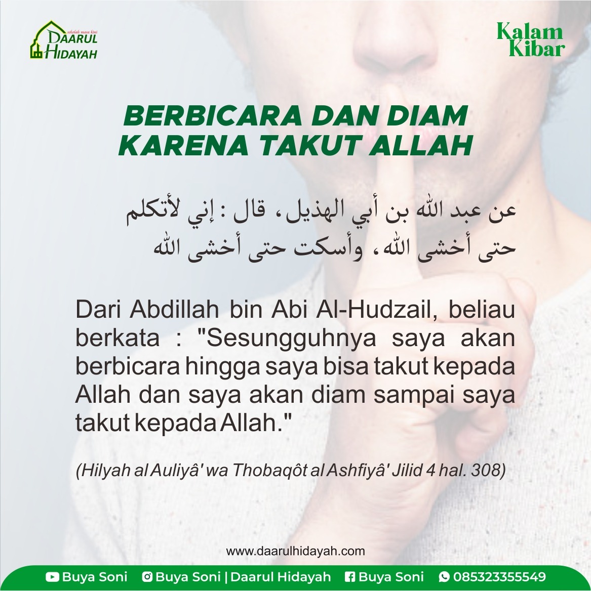 BERBICARA DAN DIAM KARENA TAKUT ALLAH