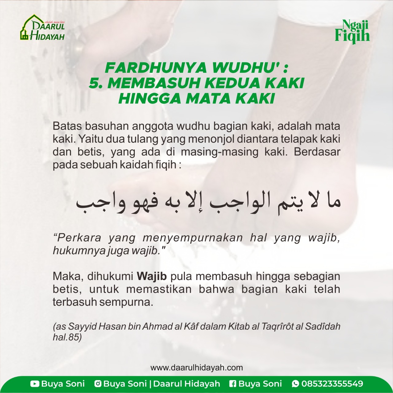 FARDHUNYA WUDHU' : 5. MEMBASUH KEDUA KAKI HINGGA MATA KAKI