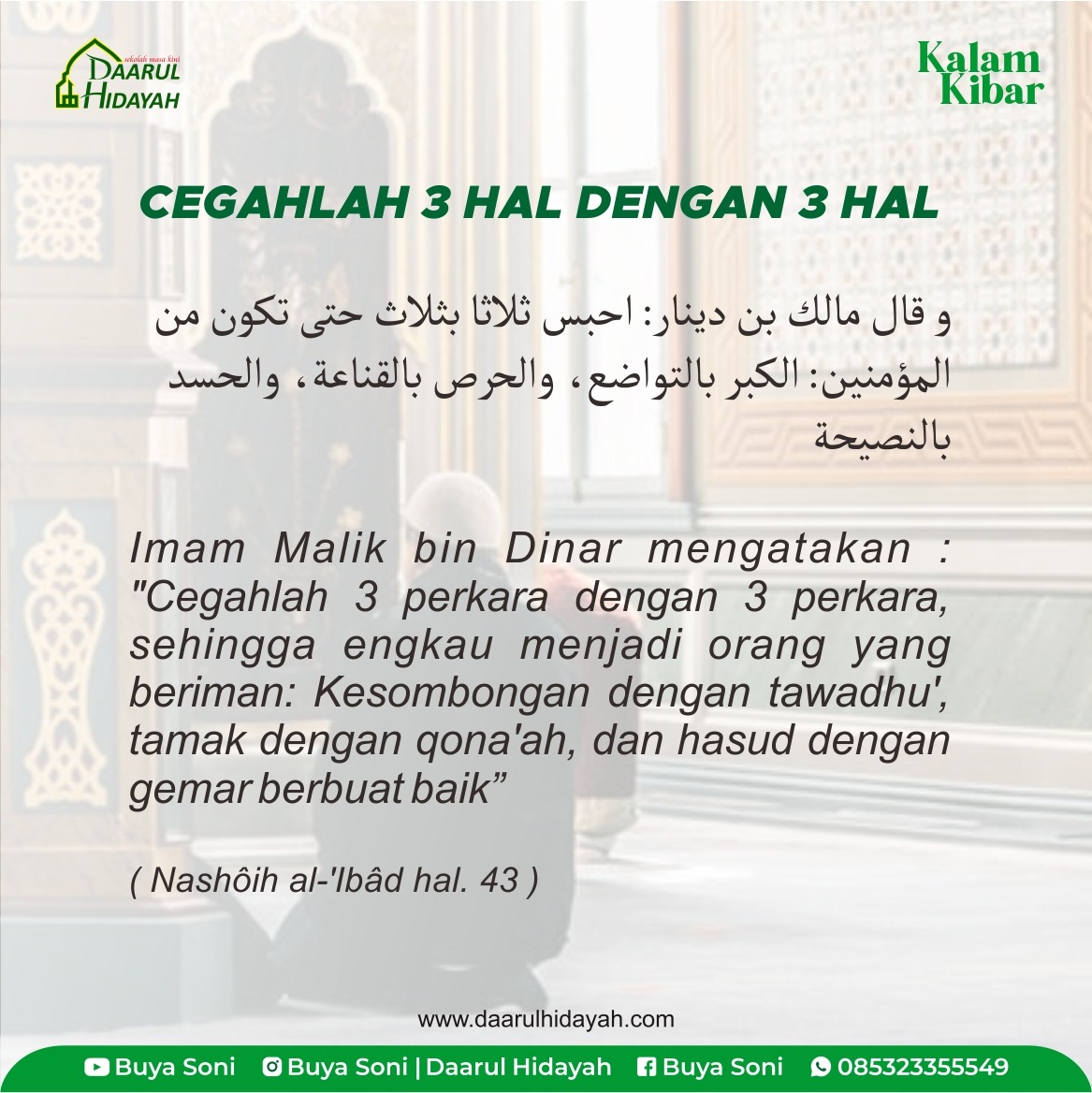 CEGAHLAH 3 HAL DENGAN 3 HAL