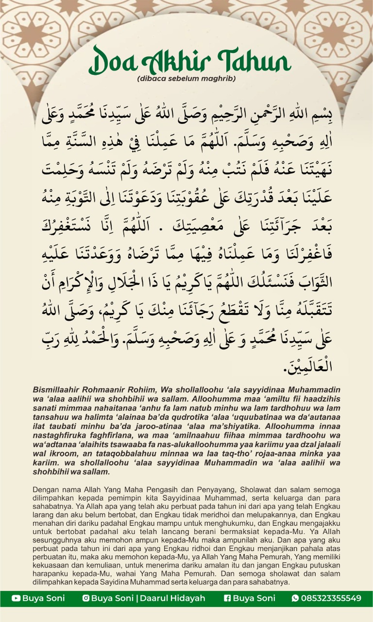 Doa Akhir Tahun & Doa Awal Tahun