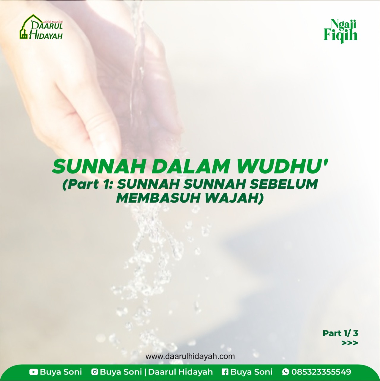 SUNNAH DALAM WUDHU' : Part 1