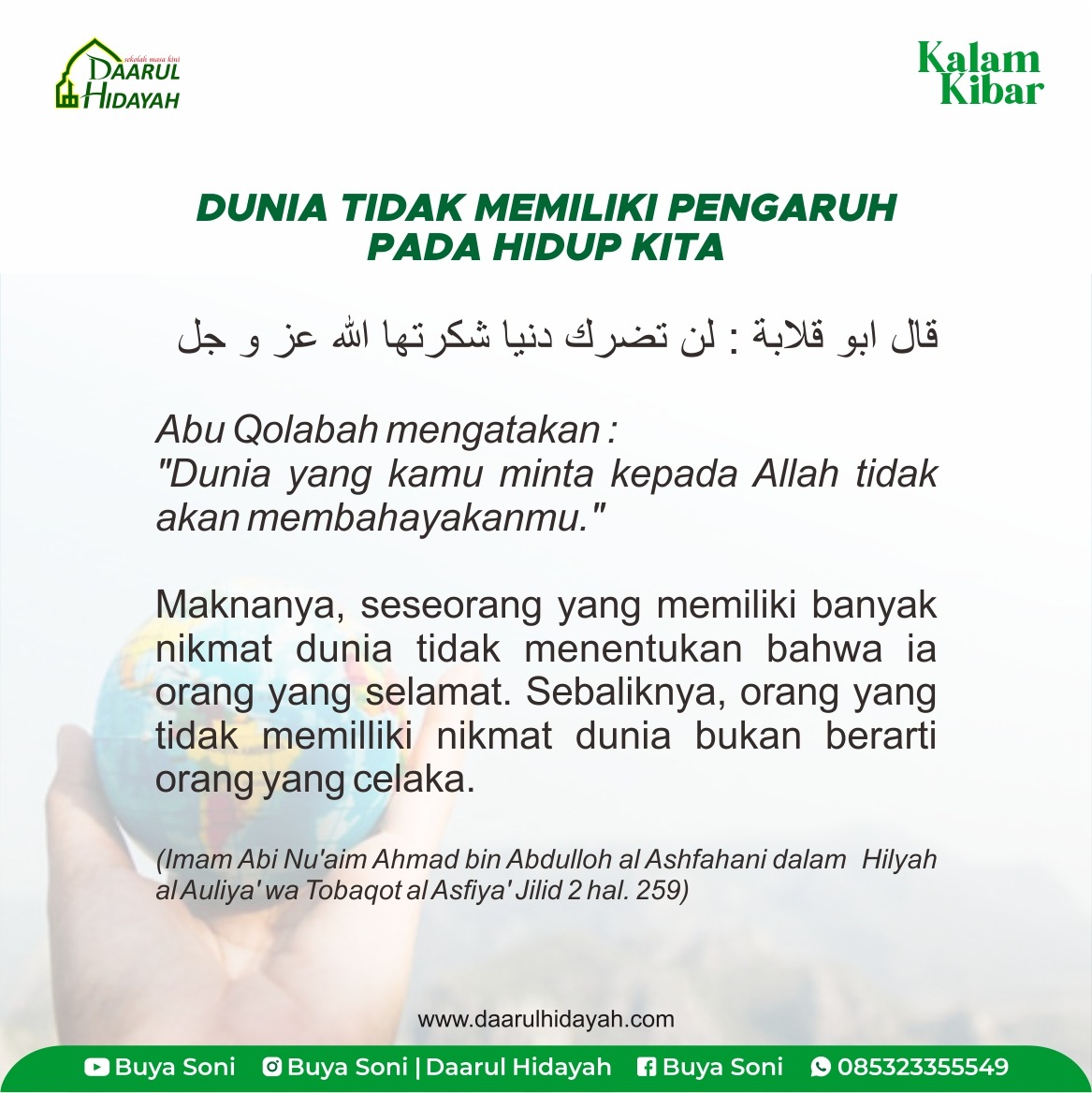 DUNIA TIDAK MEMILIKI PENGARUH PADA HIDUP KITA