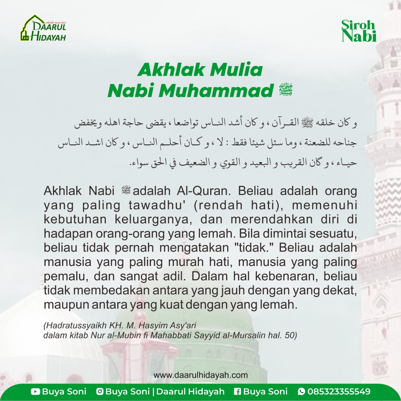 AKHLAQ MULIA NABI MUHAMMAD ﷺ PART 1
