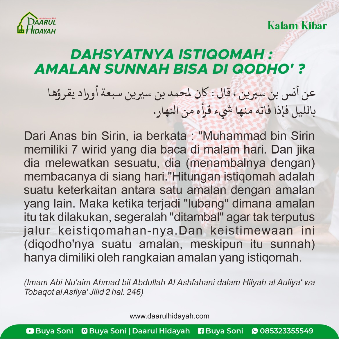DAHSYATNYA ISTIQOMAH : AMALAN SUNNAH BISA DI QODHO' ?