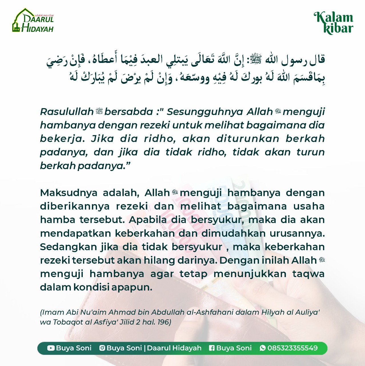 REZEKI = UJIAN ? Kok Bisa?