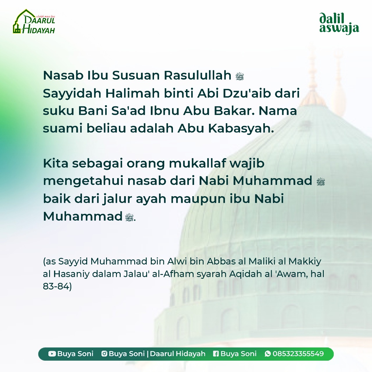 Mengenal Nabi Muhammad ﷺ