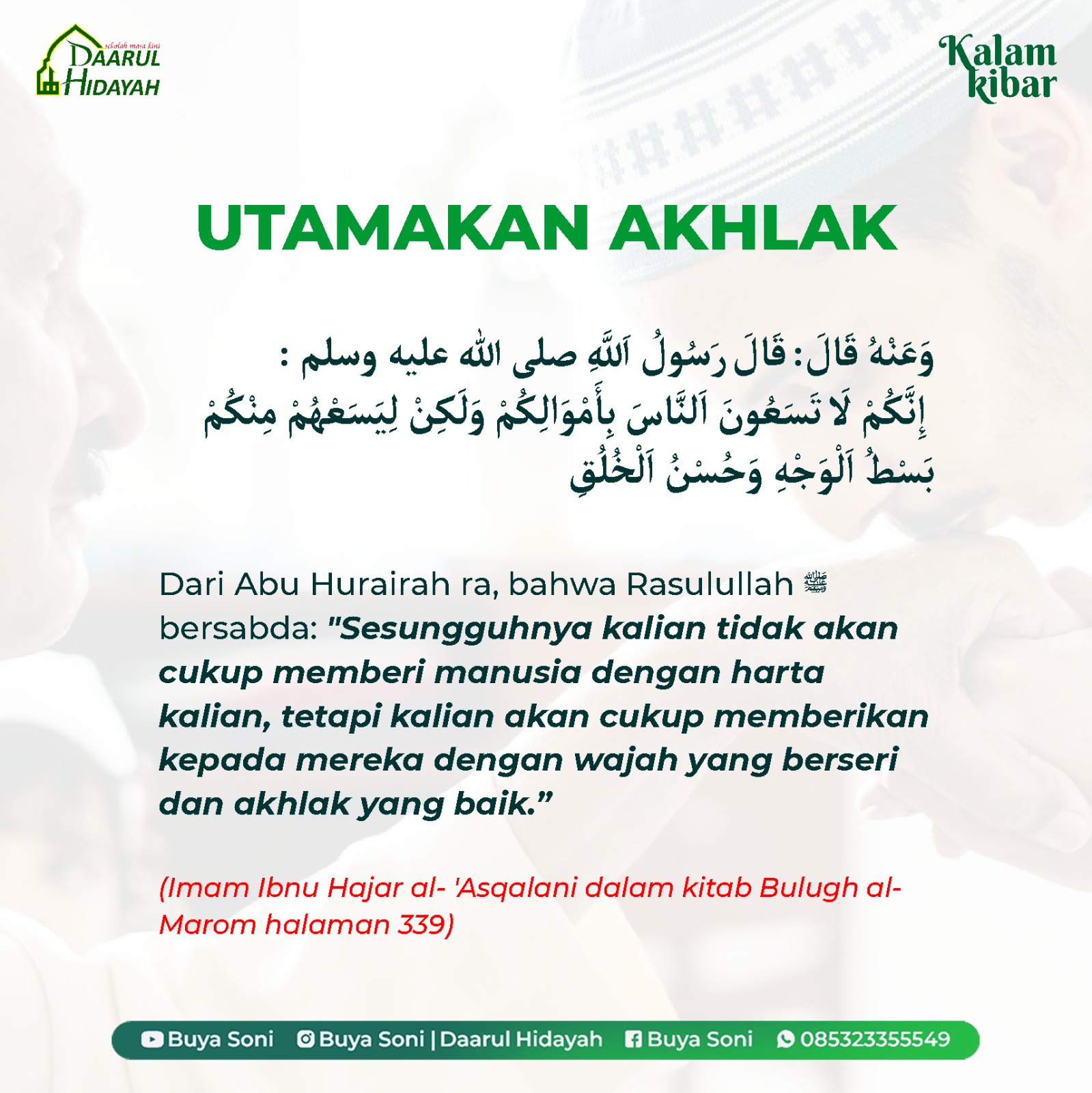 UTAMAKAN AKHLAK