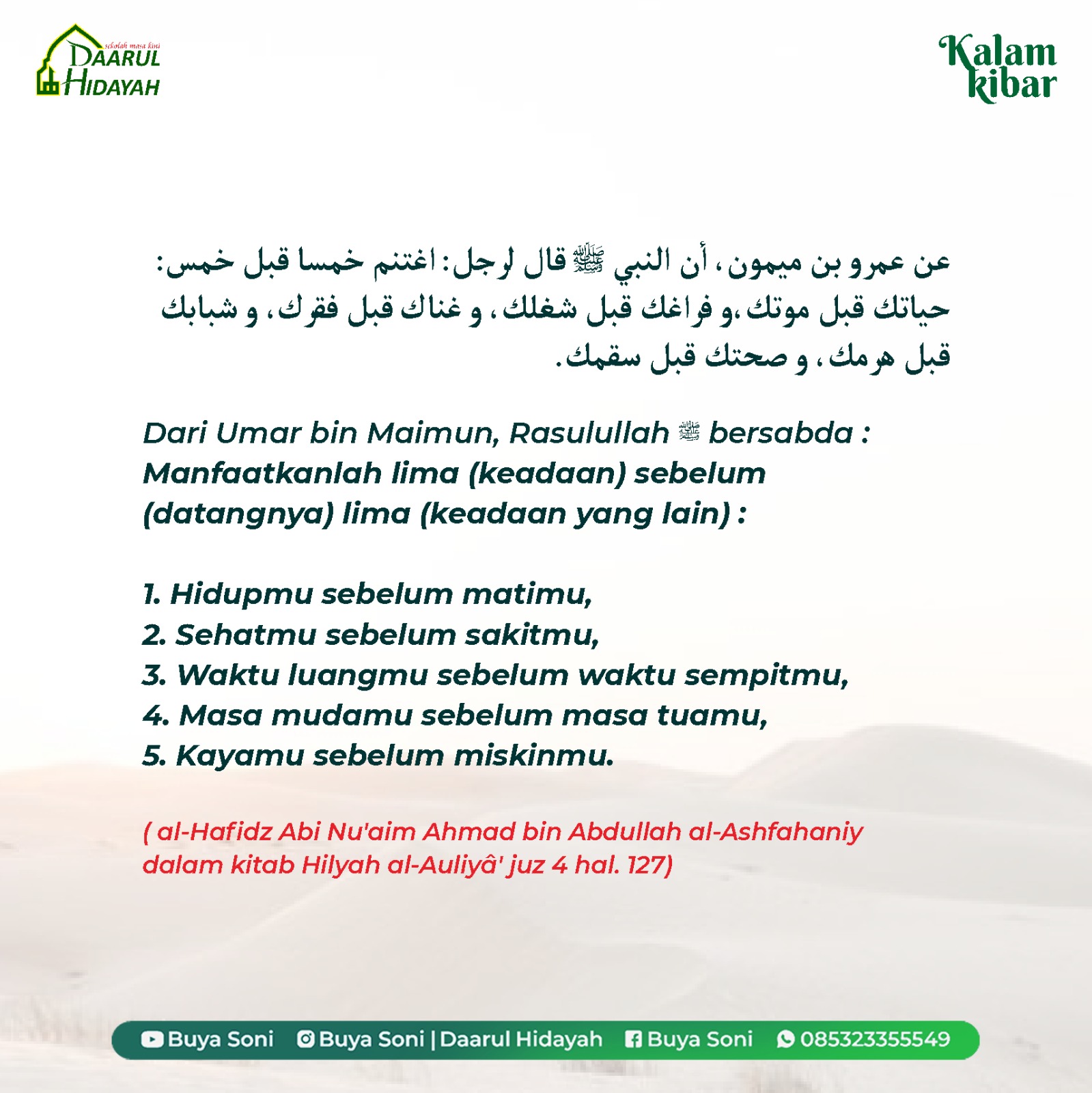 JANGAN SIA-SIAKAN 5 HAL INI !