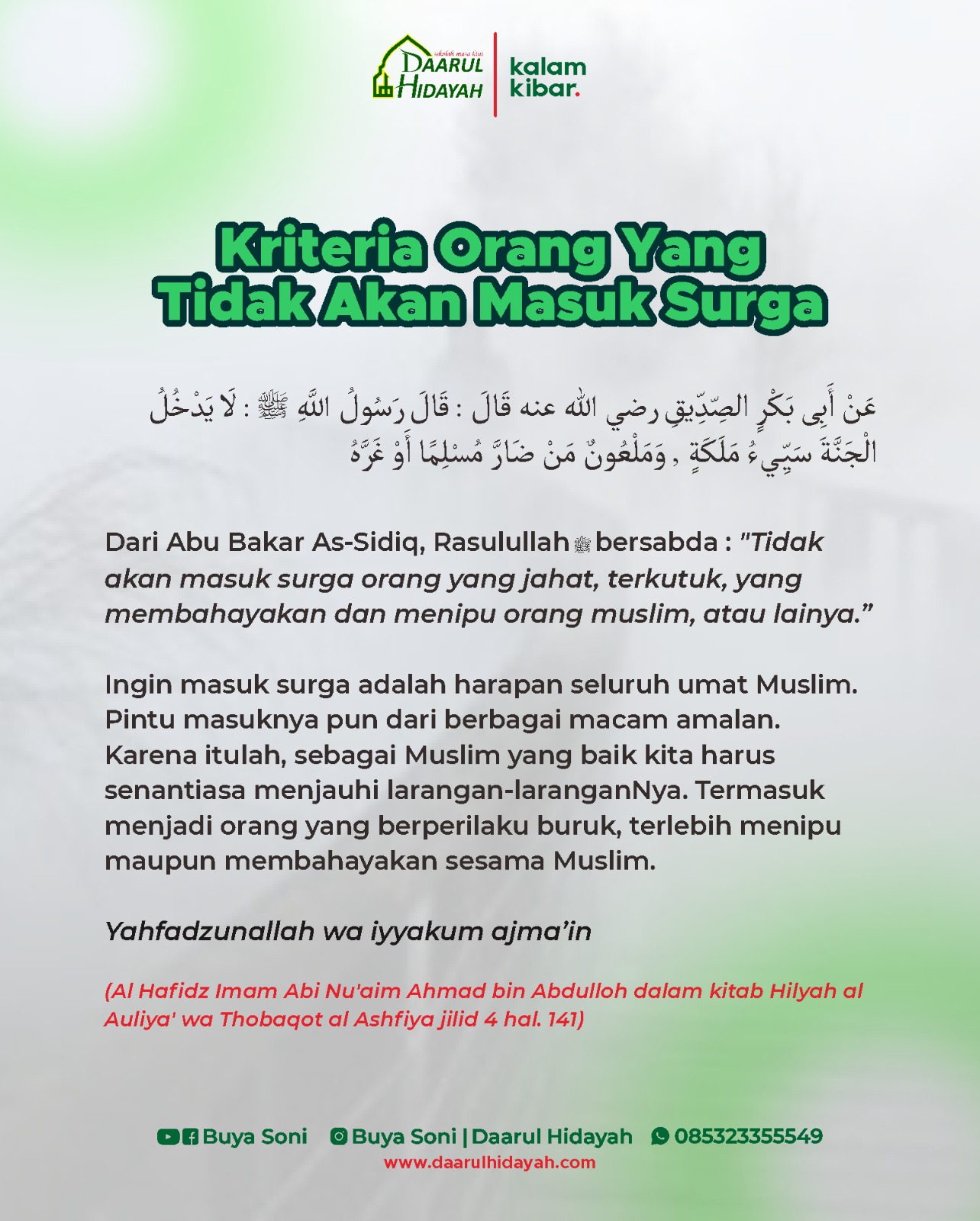 KRITERIA ORANG YANG TIDAK AKAN MASUK SURGA