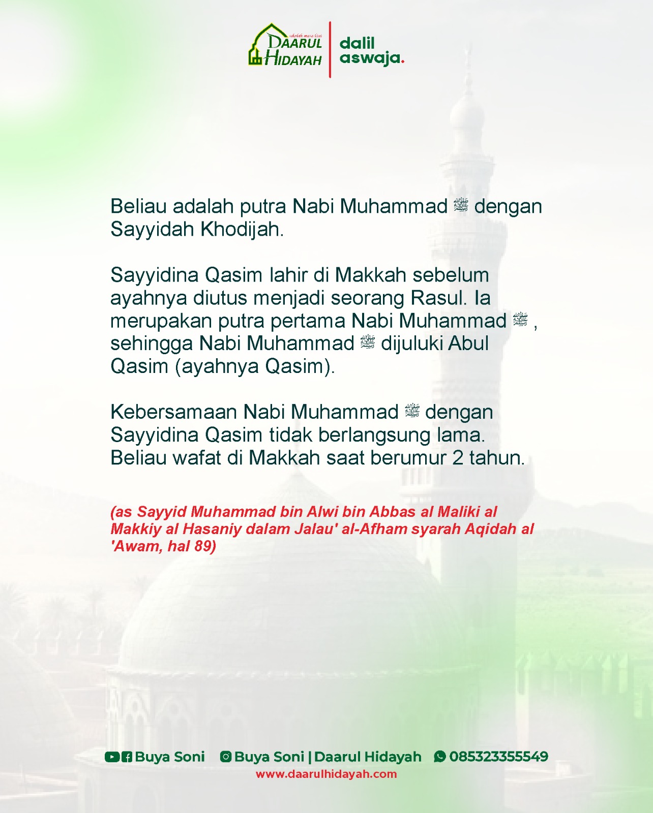 Mengenal Putra Nabi Muhammad ﷺ : Sayyidina Qasim رَضِيَ اللهُ عَنْهُ
