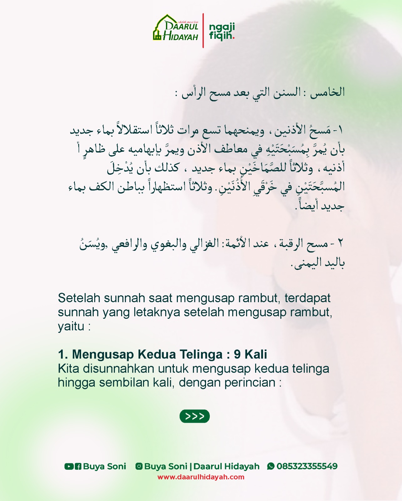 SEMPURNANYA GERAKAN SETELAH MENGUSAP RAMBUT